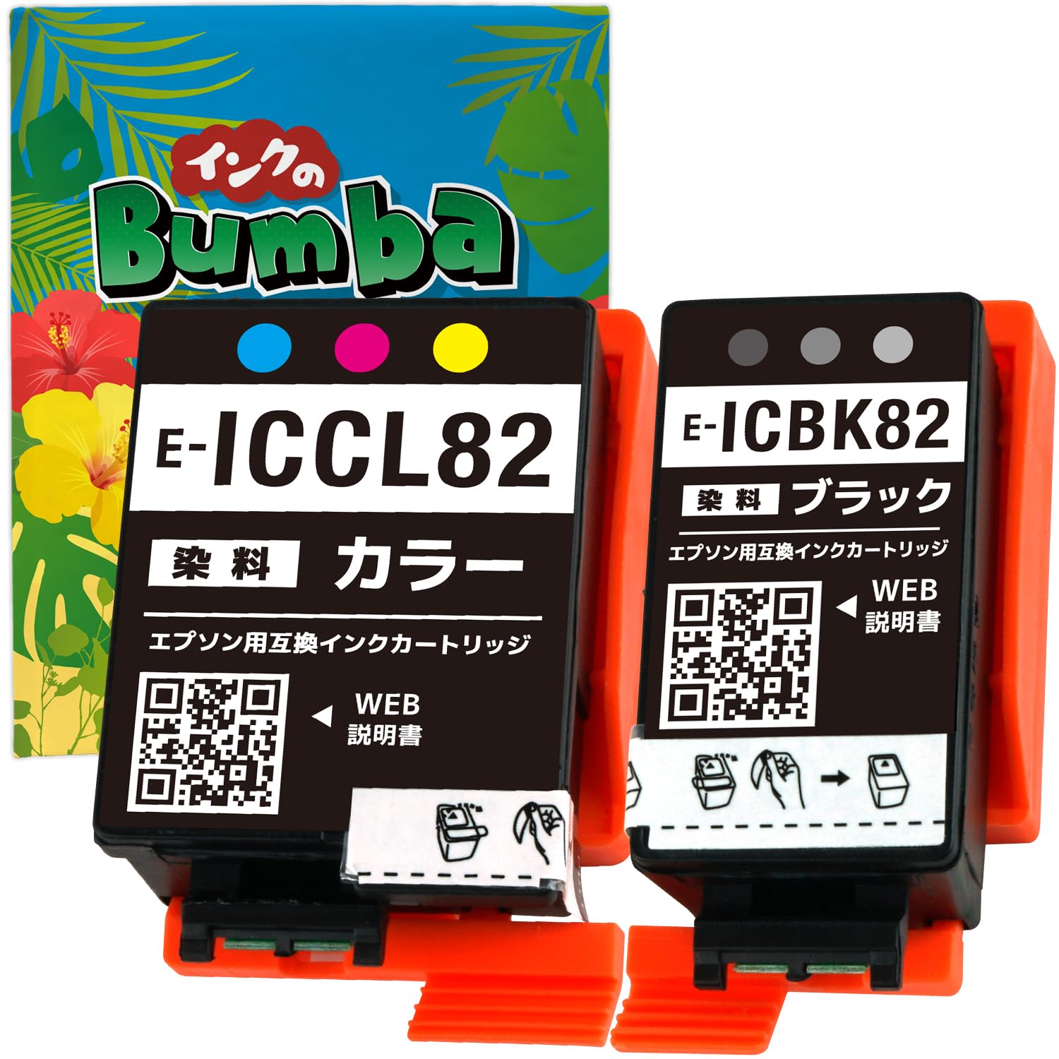 Amazon.co.jp: IC4CL82 アタッシュケース EPSON 用 互換 インク IC82 4