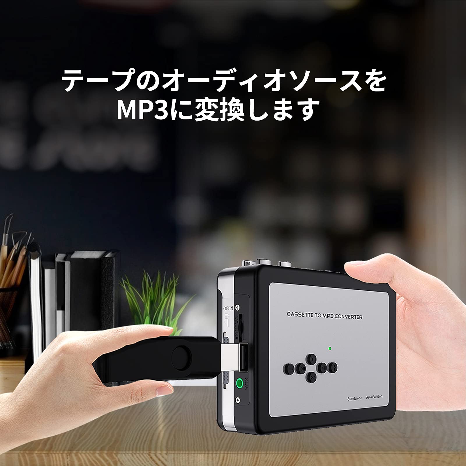 Amazon | EzcapカセットMP3コンバーター ，携帯用テープレコーダー