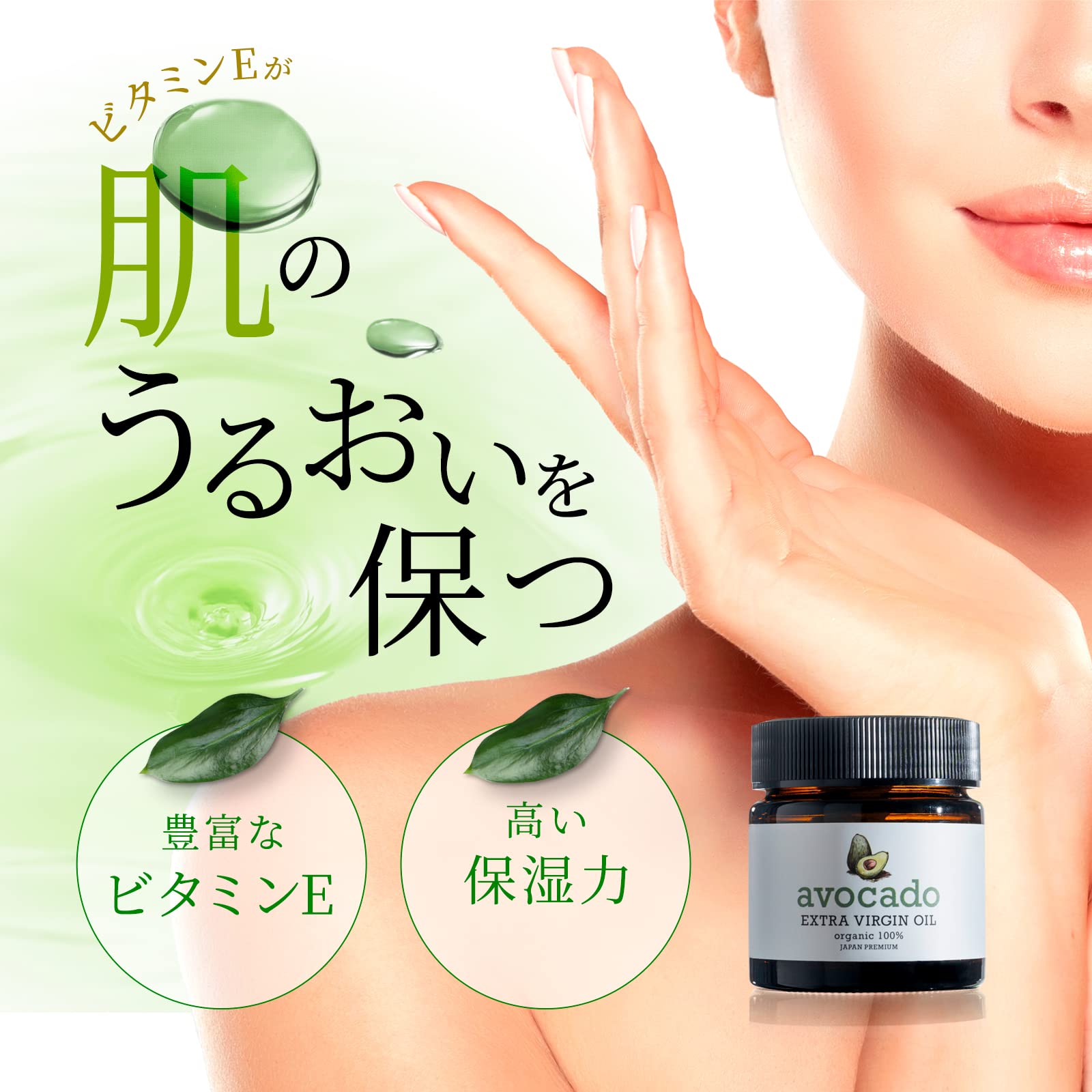 Amazon | アボカドオイル REGANERO(レガネーロ) 無添加 美容オイル