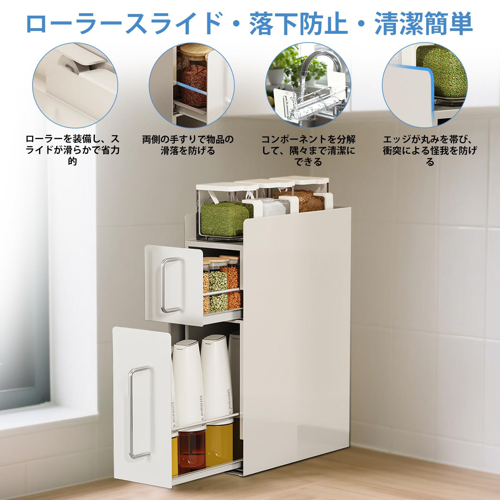 Amazon｜[PureKone]隠せる調味料ラック 2段 調味料 収納 台所用