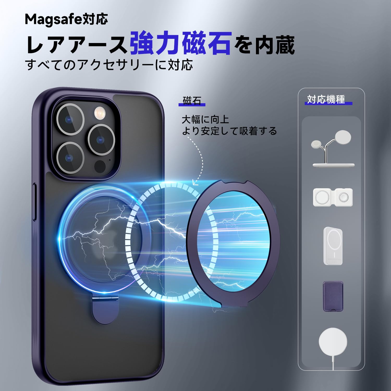 ★★iPhone 15 Pro ケース 【MagSafe対応スタンド】 Amazon.co.jp: 360°回転スタンド付き iPhone 15 Pro ケース