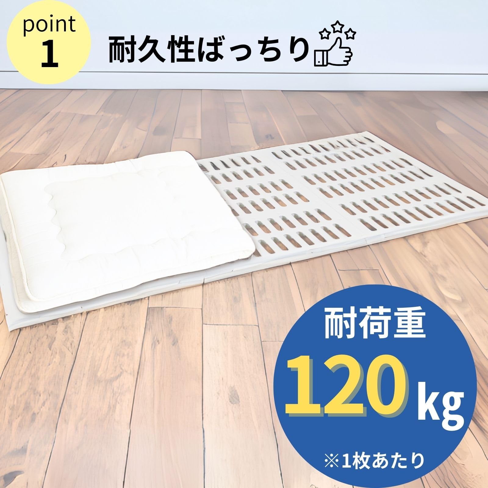 Amazon｜グリーンパル すのこベッド プラスチック ベッド ベット