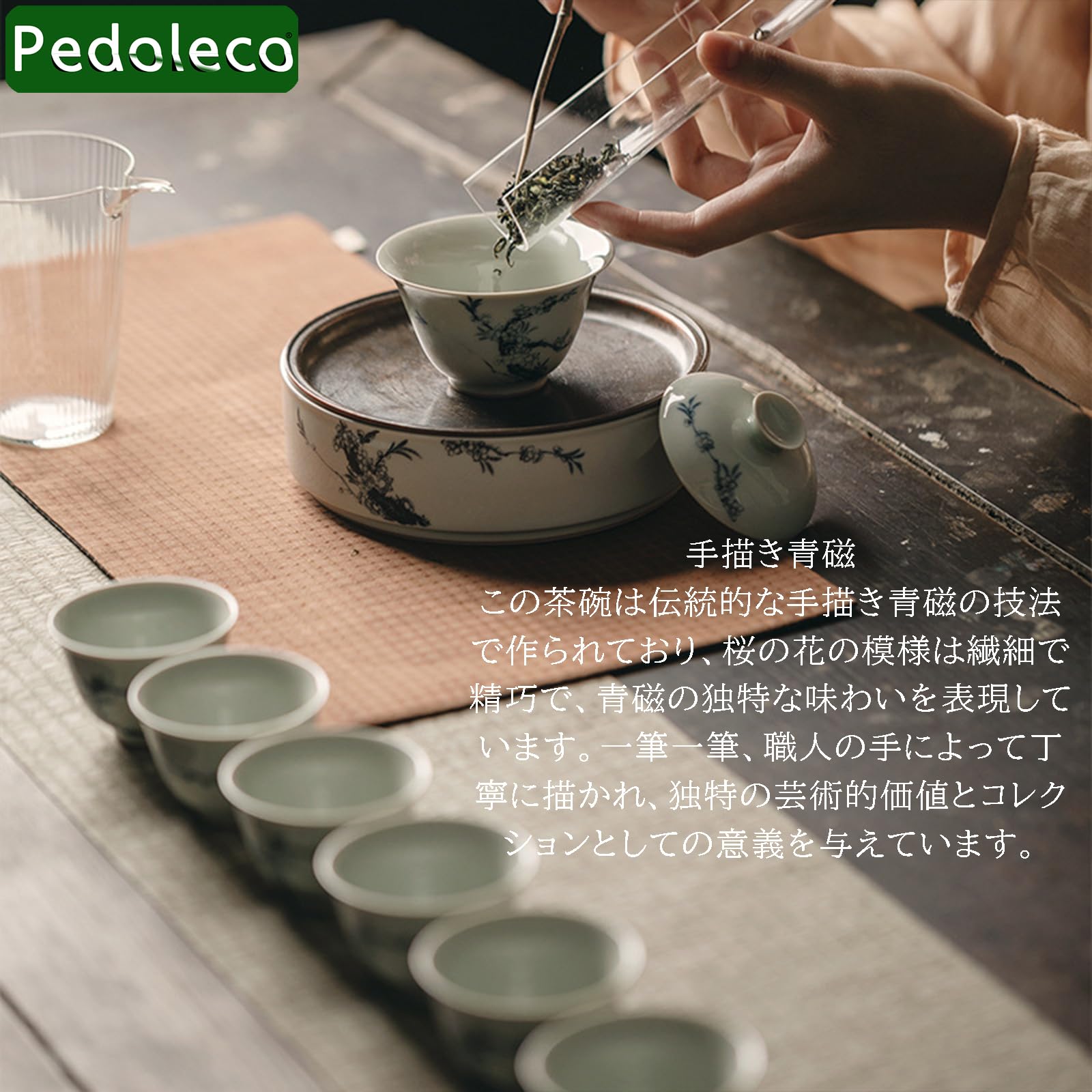 Amazon.co.jp: Pedoleco 中国茶器 蓋付茶碗 100ml φ7.4*7cm 白 梅の花 