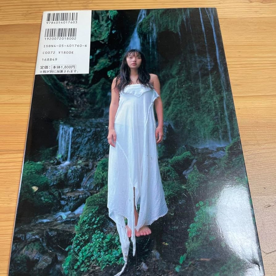 １７歳の贈り物　石田未来 17歳の贈り物 石田未来 Amazon.co.jp: 石田未来 17歳の贈り物