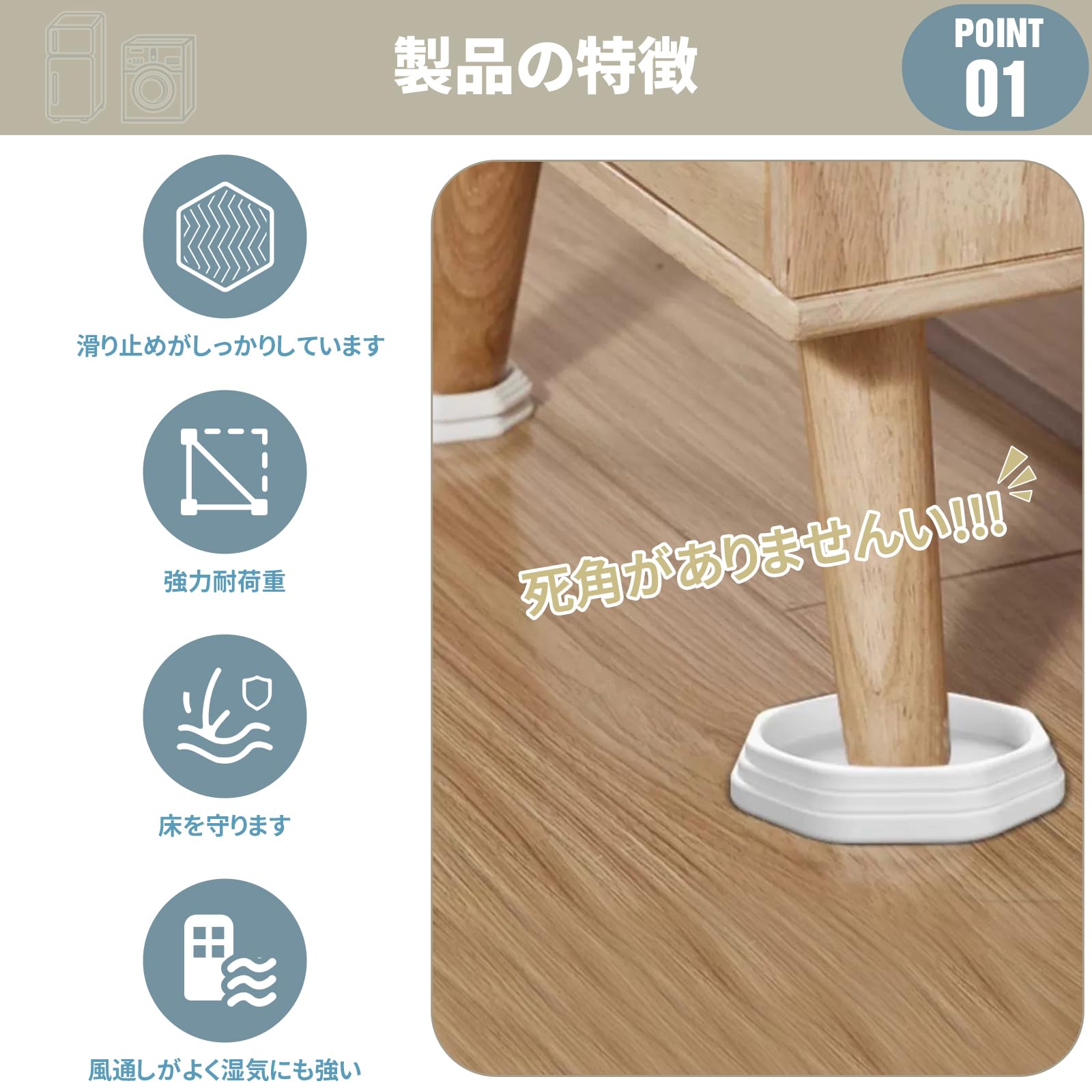 Amazon.co.jp: ISKLAT 冷蔵庫 マット 防振ゴム 4枚セット キズ防止