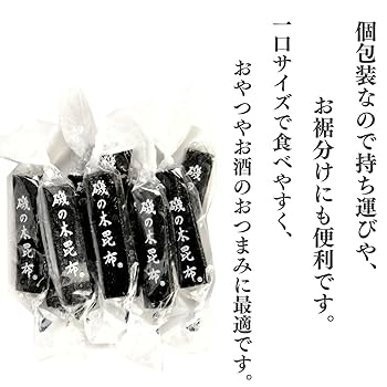 カリカリ昆布 Amazon | 博屋 磯の木昆布 国産 北海道産 中山食品工業 乾燥