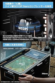 Amazon.co.jp: ICECO APL35 アルミ製 ポータブル冷蔵庫 35L -20℃～20