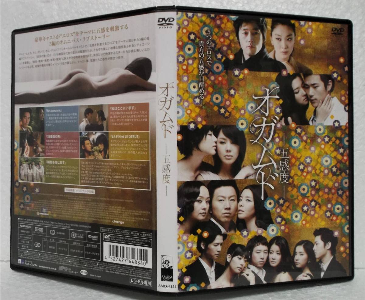DVD : チャン・ヒョク チャンヒョク dvd（DVD｜CD・DVD）の通販 チャン 