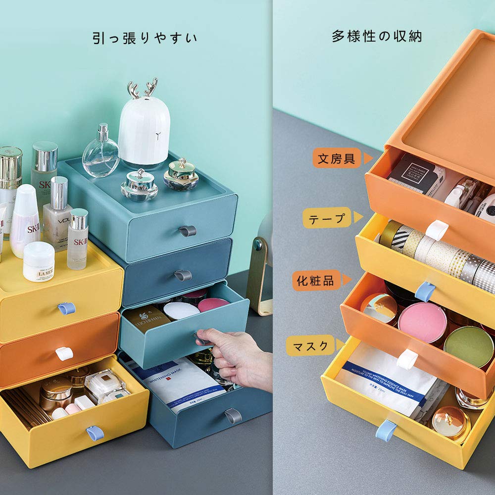 Amazon.co.jp: 引き出し収納ケースABS収納ボックス化粧品小物ケース