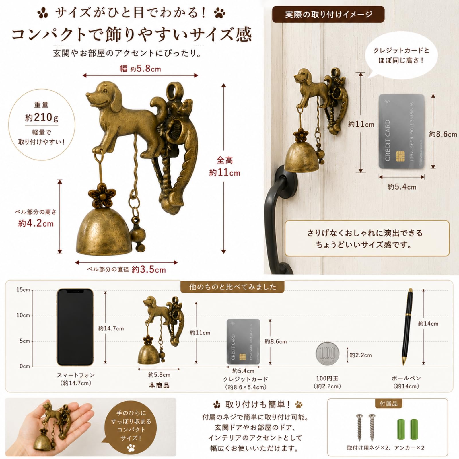 Amazon.co.jp: PLEGOOD ドアベル 玄関ベル アンティーク調 犬モチーフ