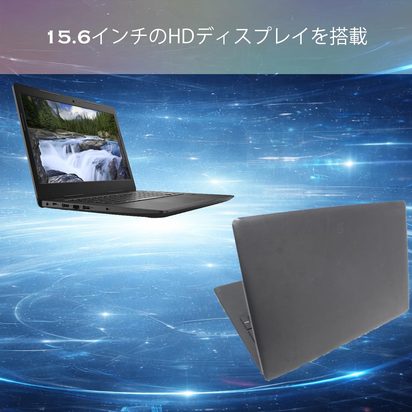 Amazon.co.jp: 【中古整備品】デル Latitude 3590 ノートパソコン