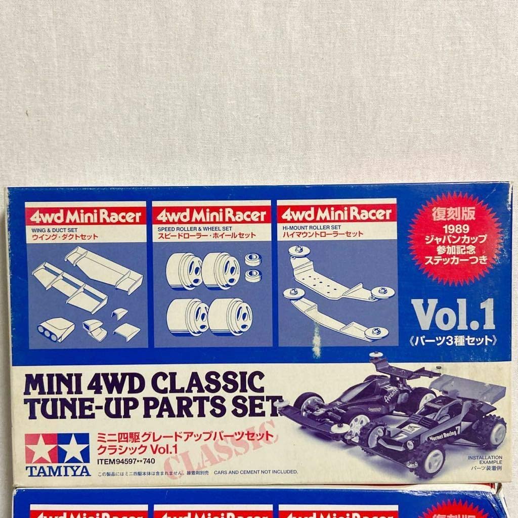 ミニ四駆 両軸用 MS MA 旧超速ギヤ 10セット+おまけ 【mini4wd】 ミニ