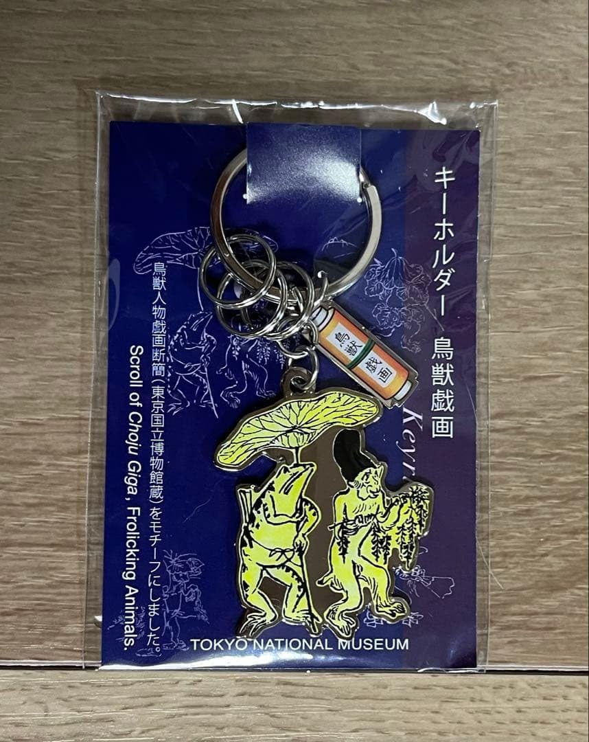 CSI：科学捜査班」ミニライト付きキーホルダー（・品