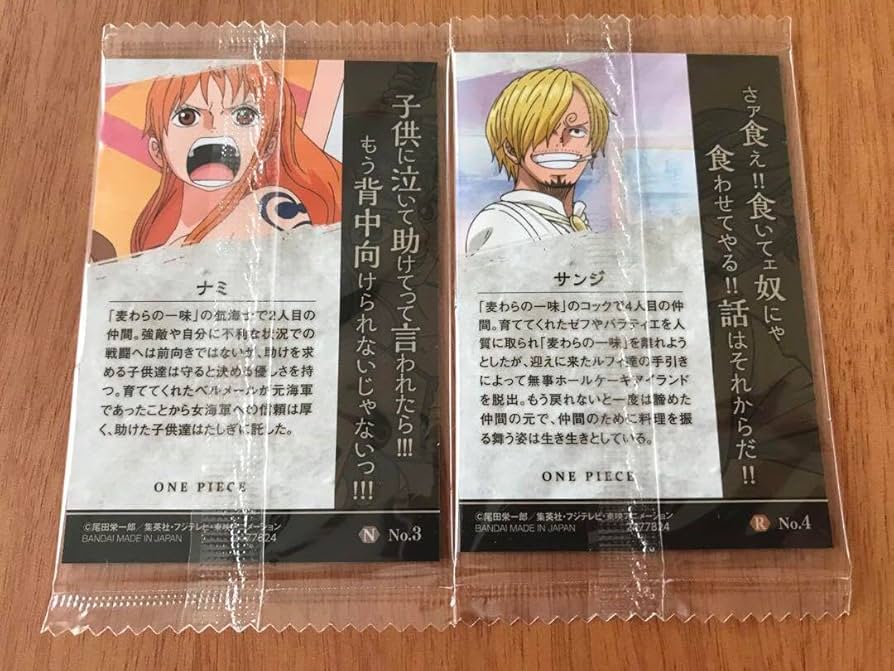 ワンピース　ウエハースカード　ナミ、サンジ ワンピースウエハース8 サンジ& ナミ R - メルカリ