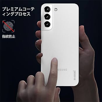 Amazon.co.jp: Galaxy S22保護ケース 0.3㎜超薄型 memumi® 指紋防止 傷