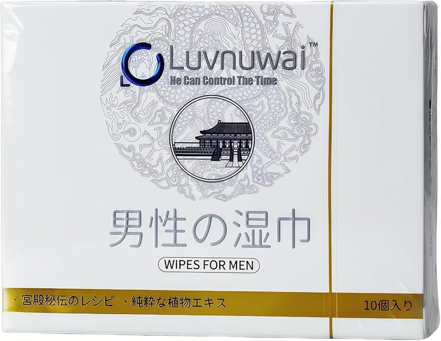 Luvnuwai 男性用持続力アップウェットティッシュ, 10枚入り, 漢方成分配合 (黄色の液体を