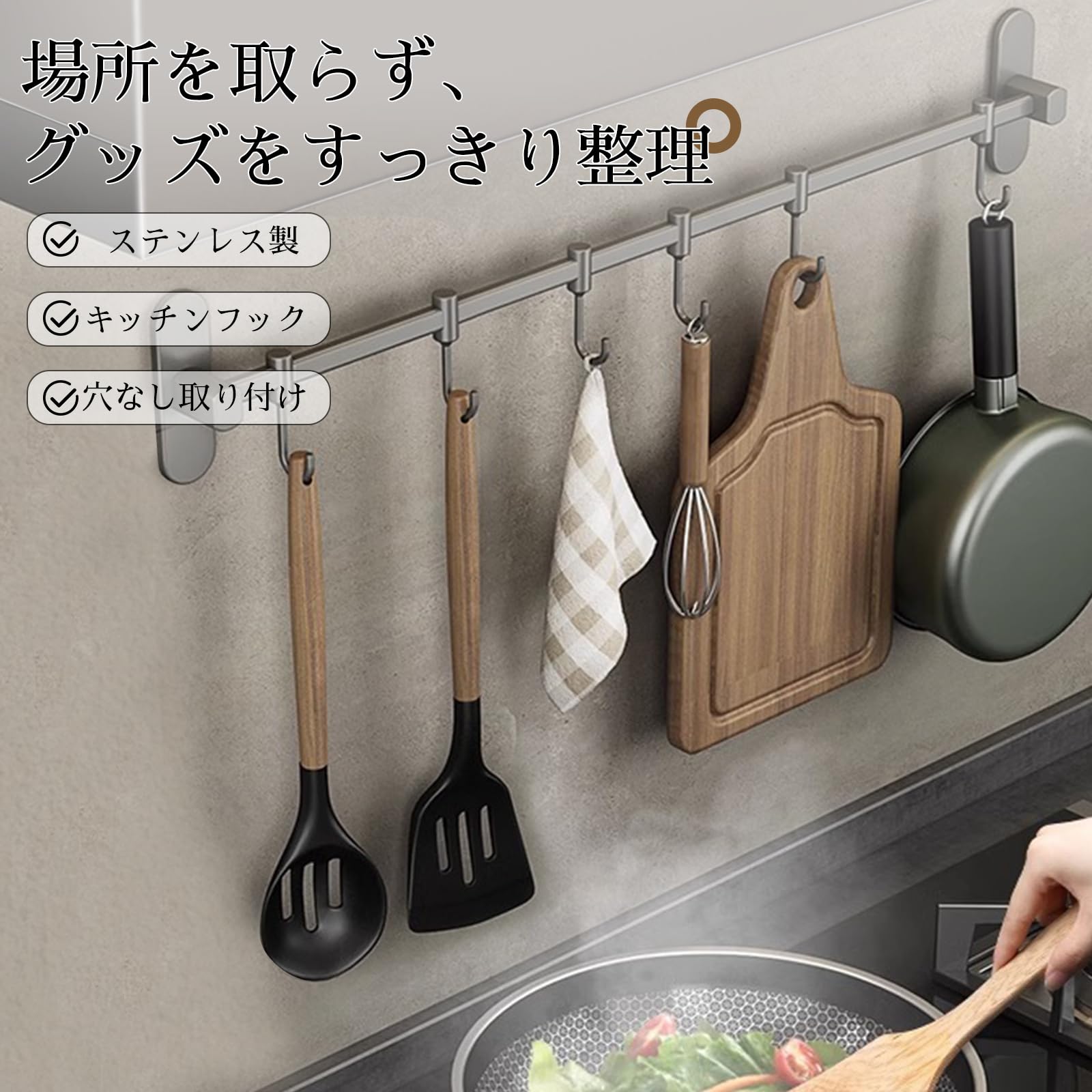 Amazon.co.jp: キッチンツールフック 壁掛け 6連 ステンレス 強力 吸盤