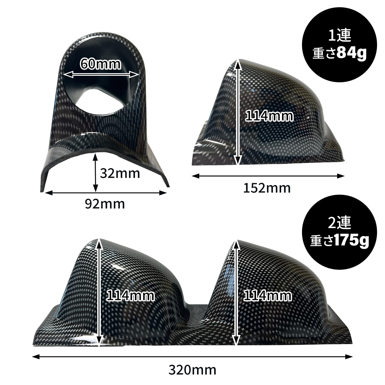 Amazon.co.jp: にしはや オートゲージ 追加メーター カバー ピラー右  