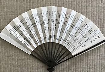 【今尾景年 いまおけいねん 雅家百集】宮脇賣扇庵 Amazon.co.jp: 今尾景年 いまおけいねん 雅家百集宮脇賣扇庵