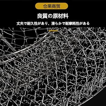 シラス専用漁具メクラ網 シラスウナギ専用漁具メクラ網(中)