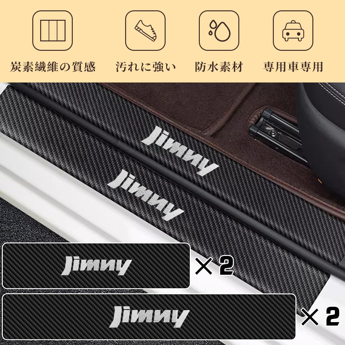 Amazon.co.jp: GOODGOODCAR 最新 ジムニー ジムニーシエラ JB64W JB74W