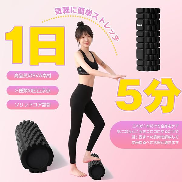フォームローラー AYO 筋膜リリースローラー【中実一体構造・耐荷重500kg】 ヨガストラップ ヨガポール トレーニング ストレッチ器具 スポーツ フィットネス 収納バッグ付き - 4
