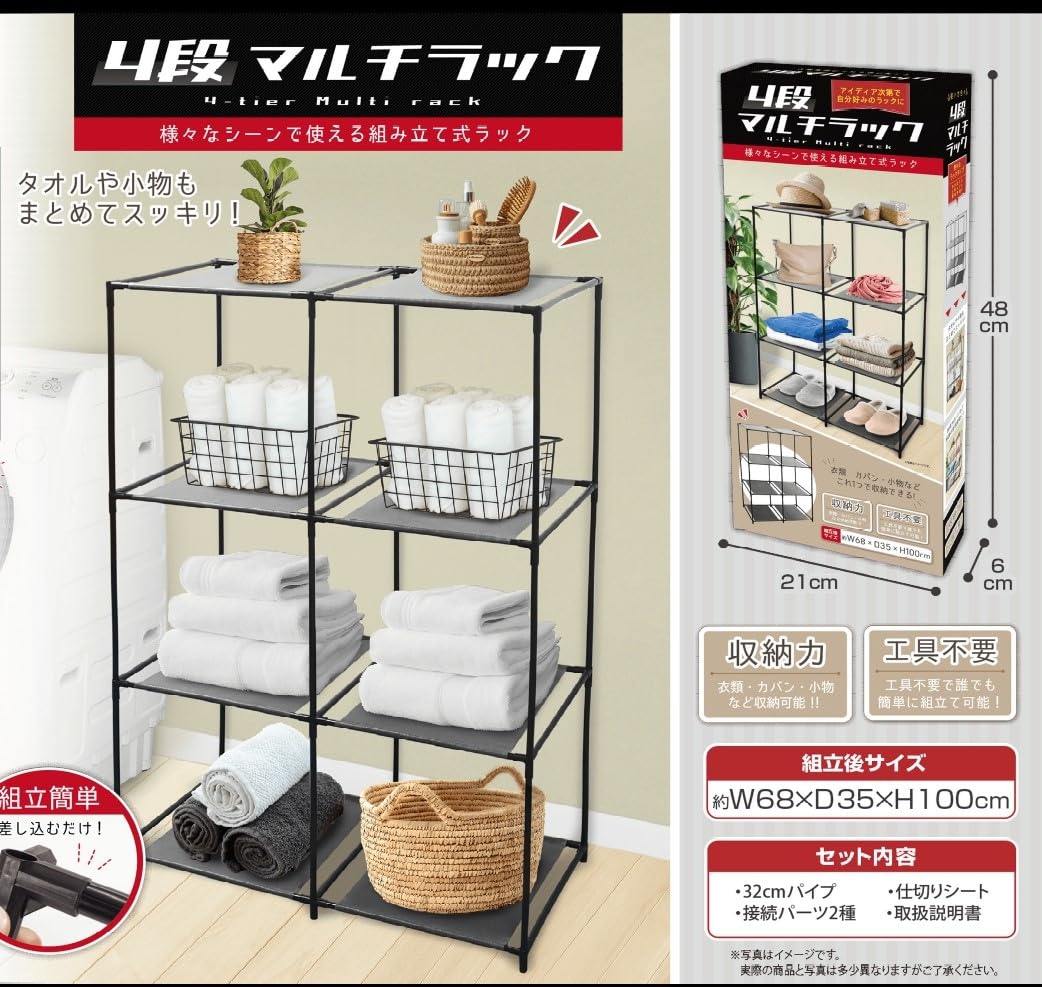 マルチラック マルチラック SS0429 ピュアオーク 通販 | 【公式】カリモク家具