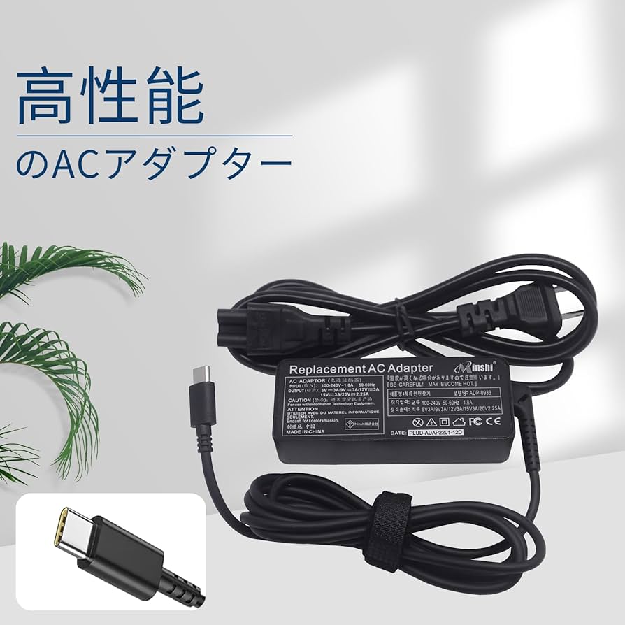 Fujitsu タブレット 本体 ACアダプター付き Amazon.co.jp: 富士通FUJITSU対応 FMV-ACC01A UH-X/D2 交換用