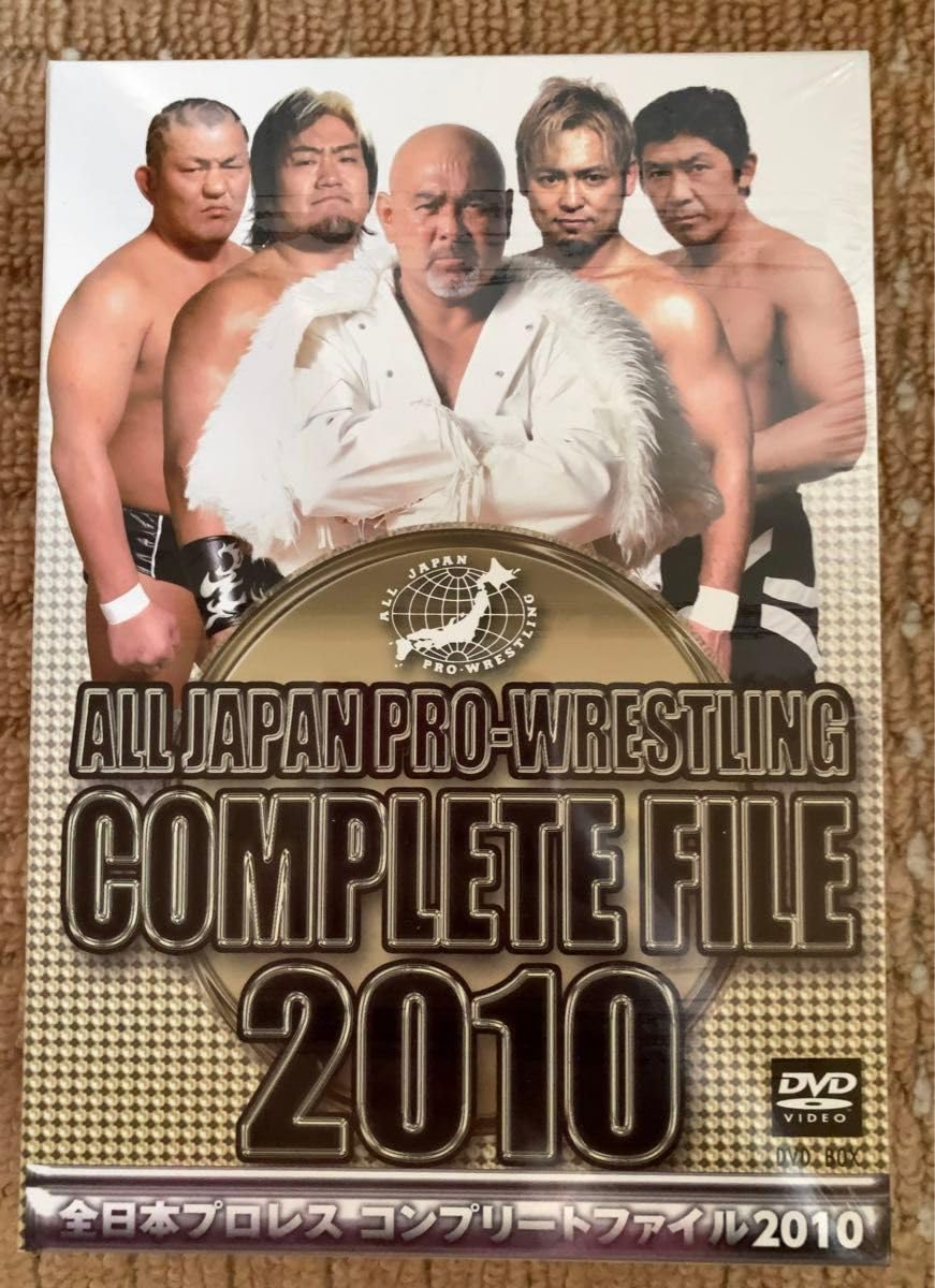 全日本プロレスコンプリートファイル2010 Amazon.co.jp: 全日本プロレス コンプリートファイル2010 DVD