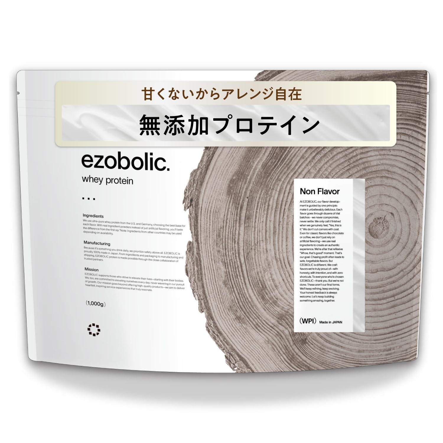 栄養補助食品の商品画像