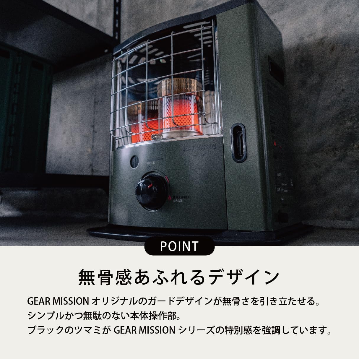 Amazon | TOYOTOMI トヨトミ GEAR MISSION 石油ストーブ RS-GE23