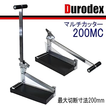 裁断機 STACK CUTTER 200-DX 71IncSJUqRL._UF350,350_QL50_.jpg