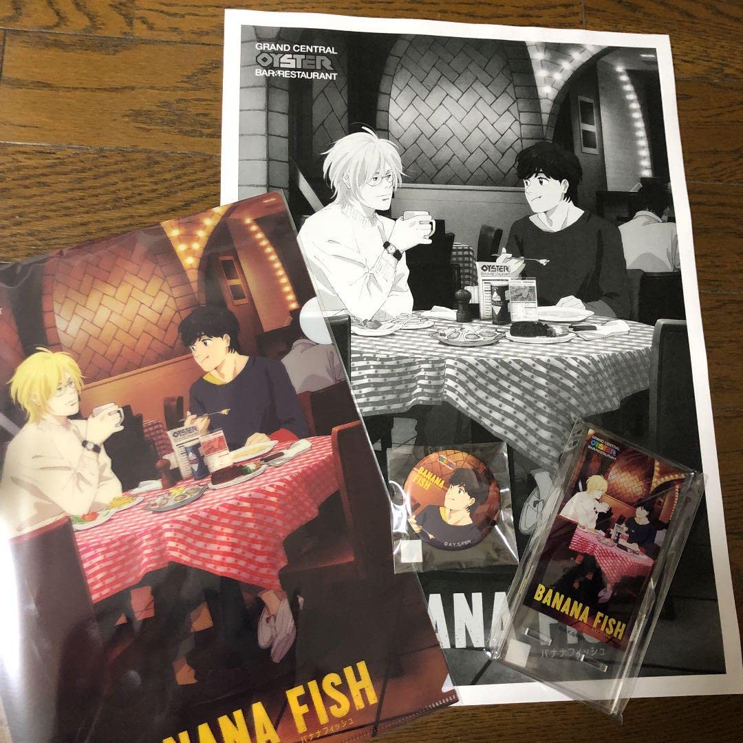 Amazon.co.jp: BANANAFISH グランドセントラルオイスターバー
