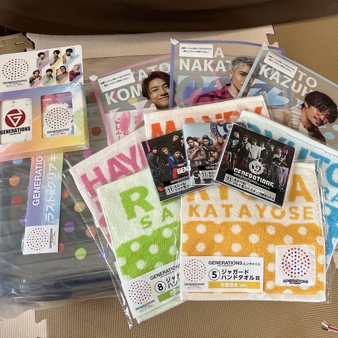 GENERATIONS エンタメくじまとめ売り