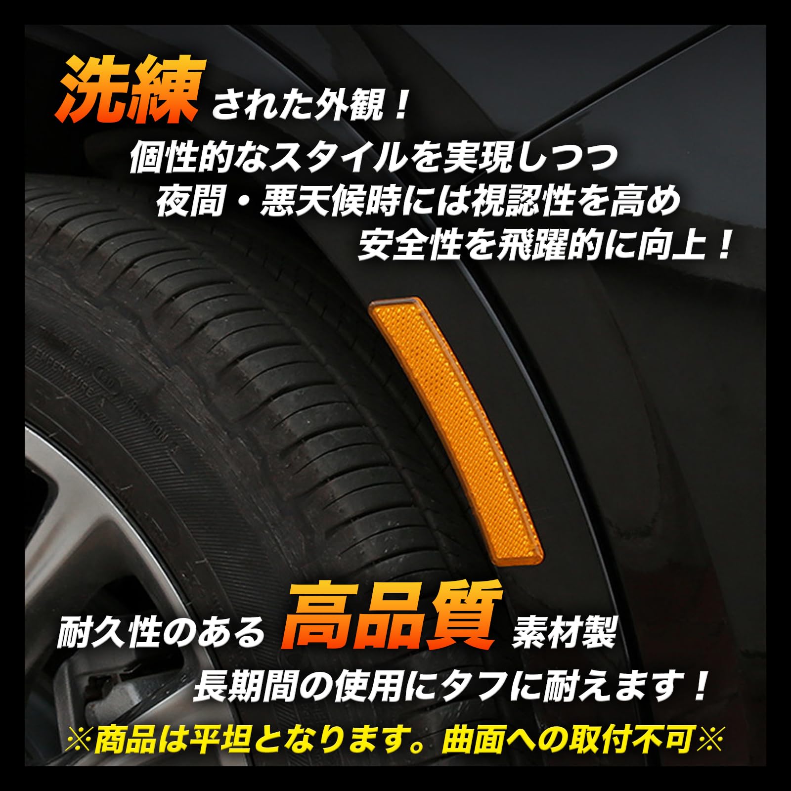 Amazon.co.jp: HTharros サイドリフレクター 北米 仕様 US 薄型 レッド 