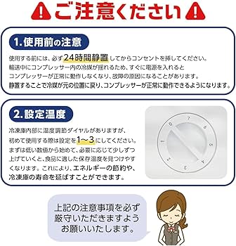 【新品未使用】 今年の夏も暑い省エネタイプ　たっぷりたタイプ　冷凍庫 60L 新品未使用】 今年の夏も暑い省エネタイプ たっぷりたタイプ