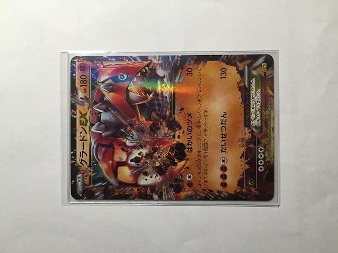 Amazon.co.jp: ポケモンカードゲームXY メガパック 「レックウザメガ