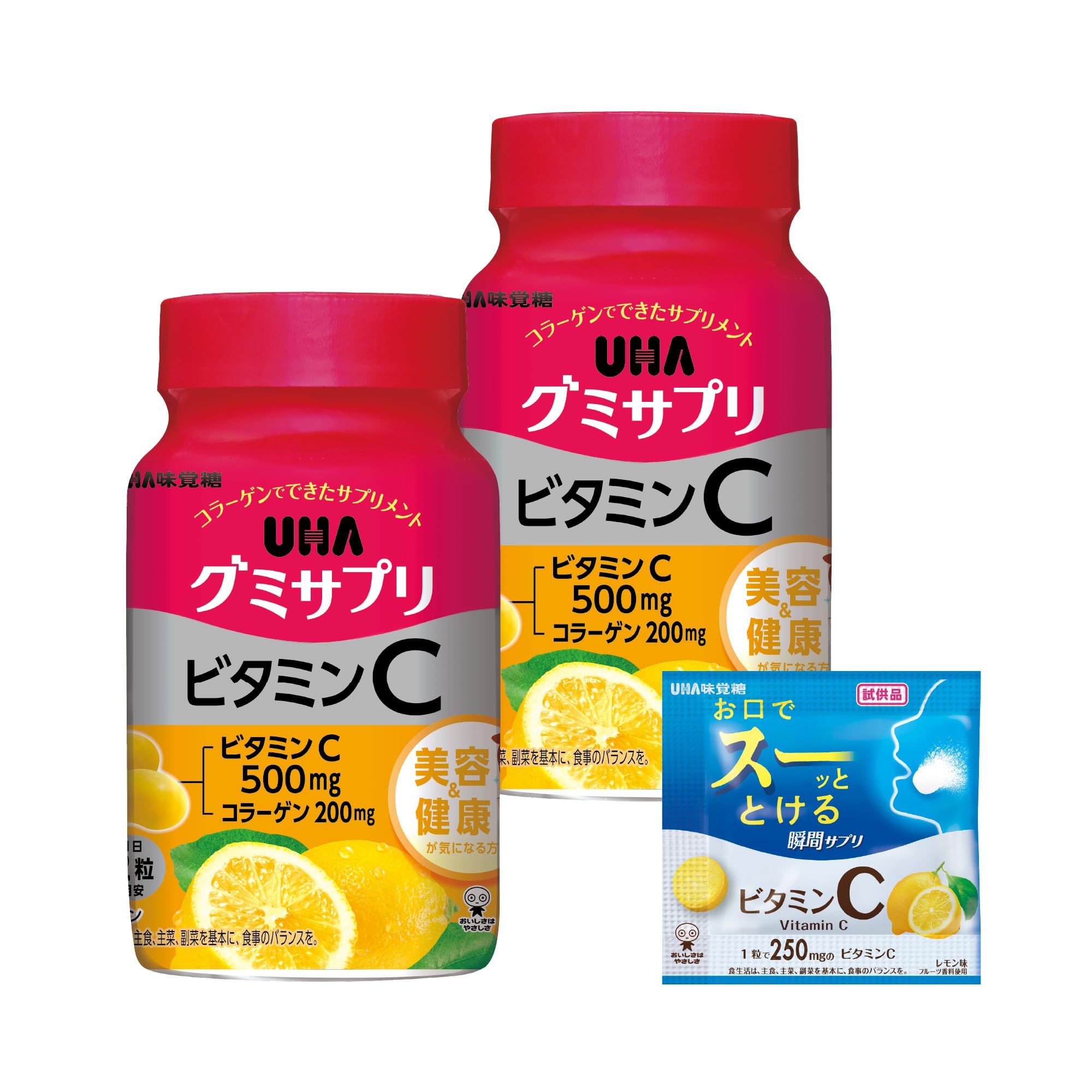 ＵＨＡグミサプリ ビタミンＣ ３０日分ボトル 2個セット おまけ付き