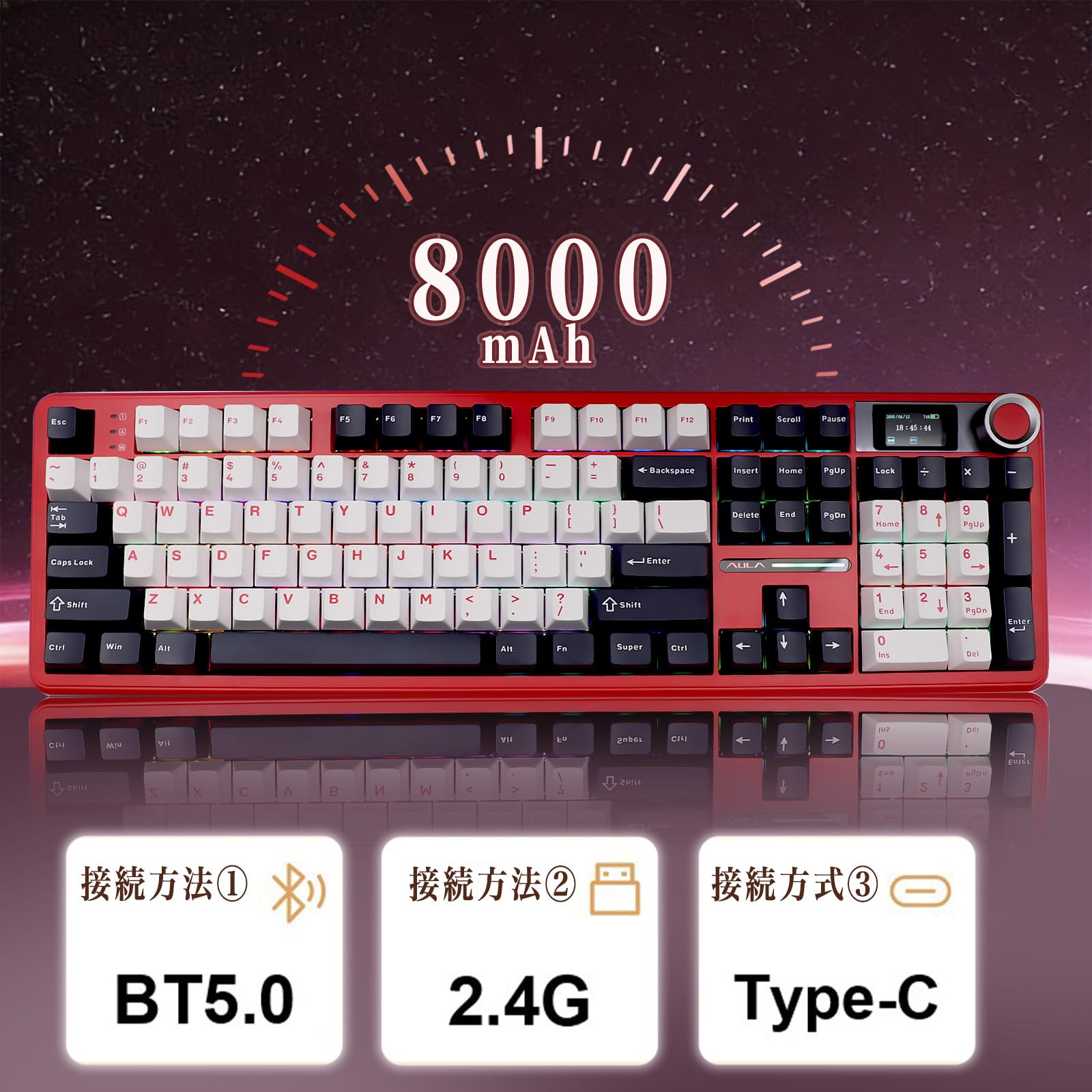 Amazon | AULA F108 Pro トリプルモード対応 メカニカルキーボード