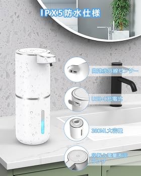 ディスペンサー 自動 壁掛け 食器洗剤 ソープディスペンサー 液体タイプ 非接触 Amazon｜ソープディスペンサー 自動 泡 壁掛け オート