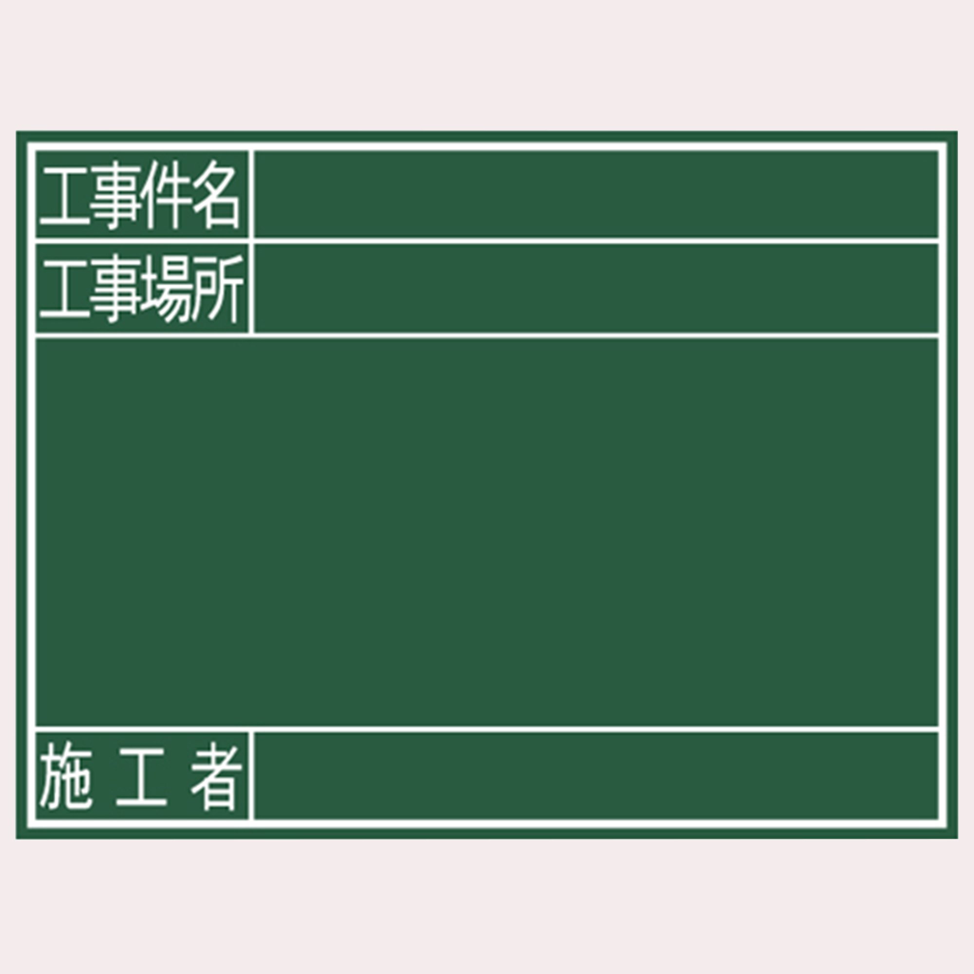 Amazon.com: Shinwa Sokutei 77078 Wooden Chalkboard