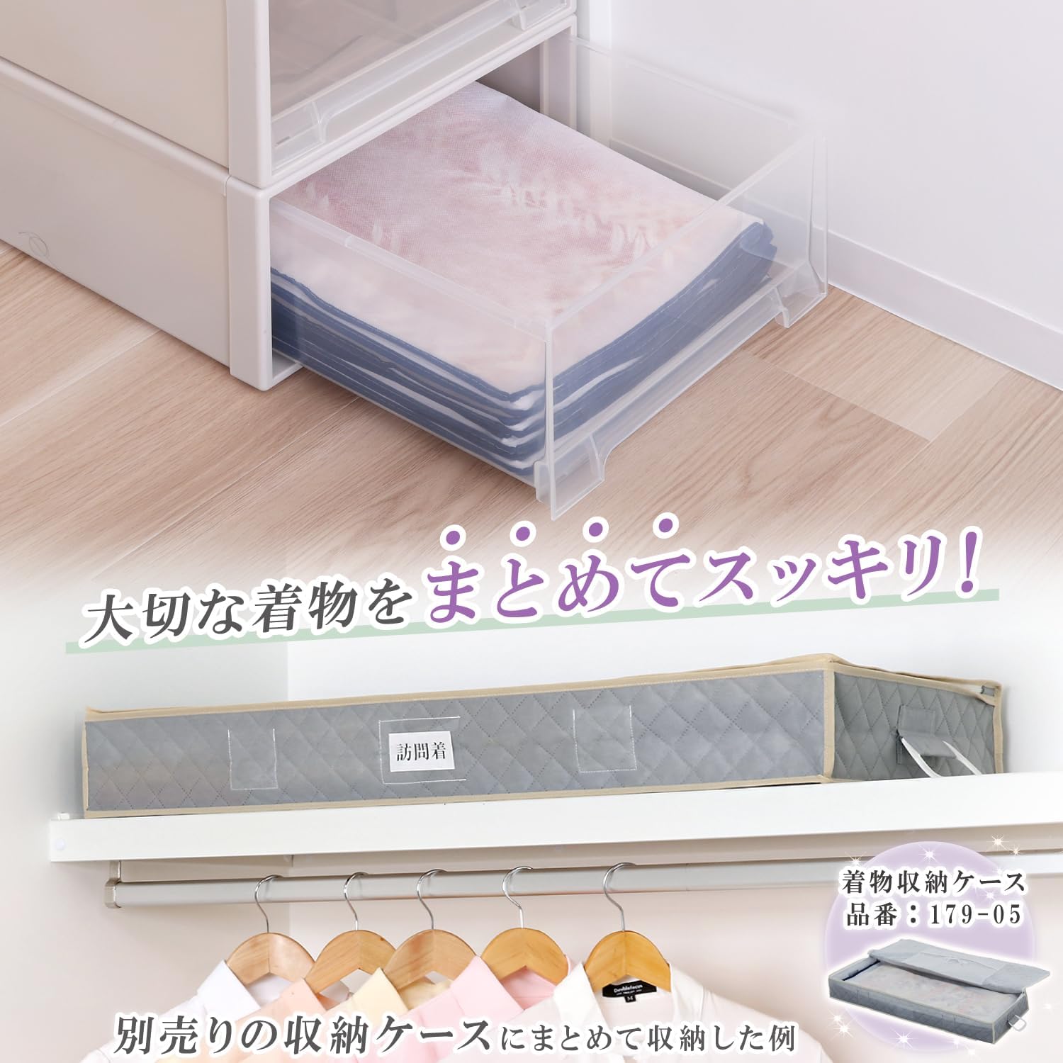 Astro 173-11 Kimono Storage Bags, White, 3-Way Opening, Set of 10, Transparent Window, Non-Woven Fabric, Zipper Type