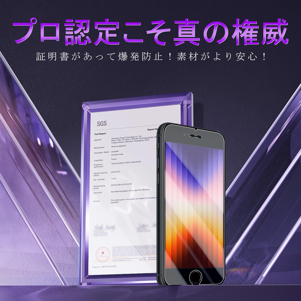 Amazon.co.jp: [2 Tempered Glass + Guide Frame] Compatible