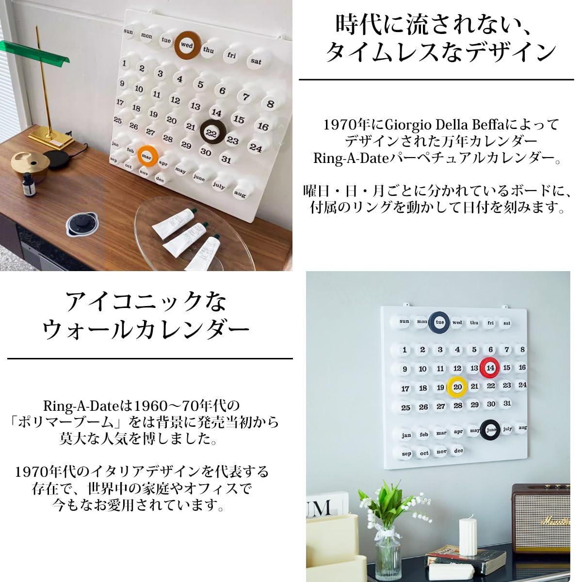 Amazon | 【WNJAPAN】カレンダー 壁掛け 卓上 Ring-A-Date