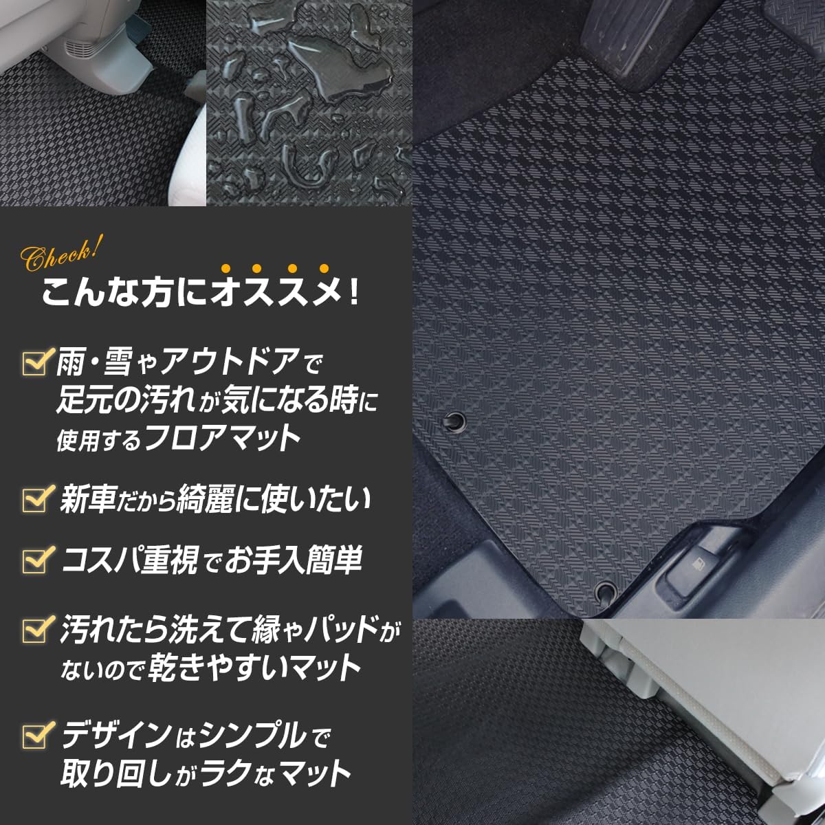 ノア ヴォクシー 90系 7人乗り/ハイブリッド車用 防水ゴムマット/フロアマット 防水 撥水 日本製 トヨタ 【オートテールブートトレイライナー】 適合年式