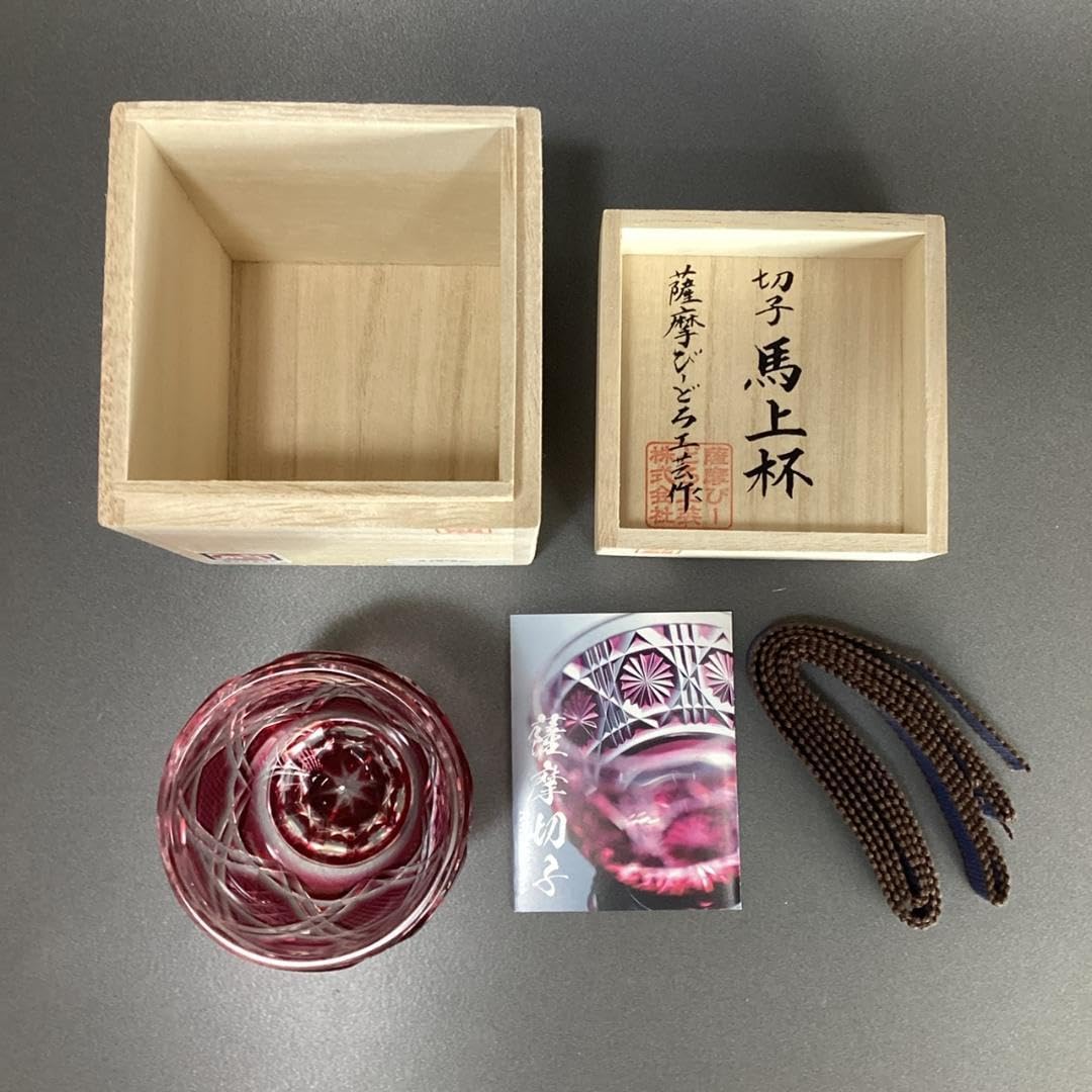 Amazon.co.jp: 薩摩切子 馬上杯 グラス 薩摩びーどろ工芸 金赤 レッド