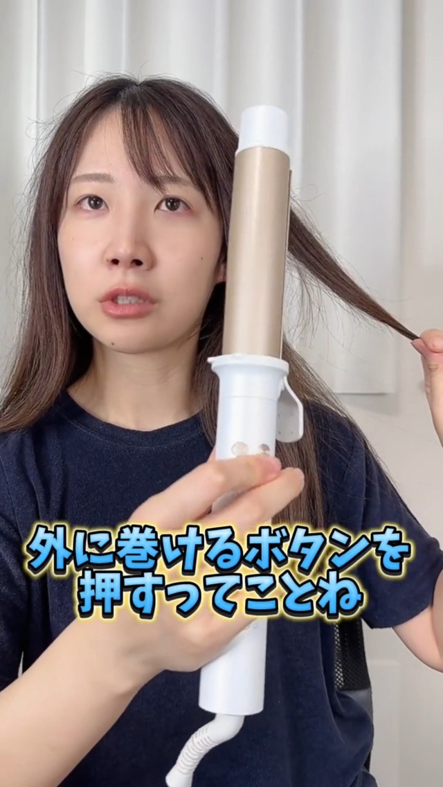 【美人百花掲載】オート カールアイロン 32mm コテ 自動＆手動両用 美人百花掲載】オート カールアイロン 32mm コテ 自動＆手動両用