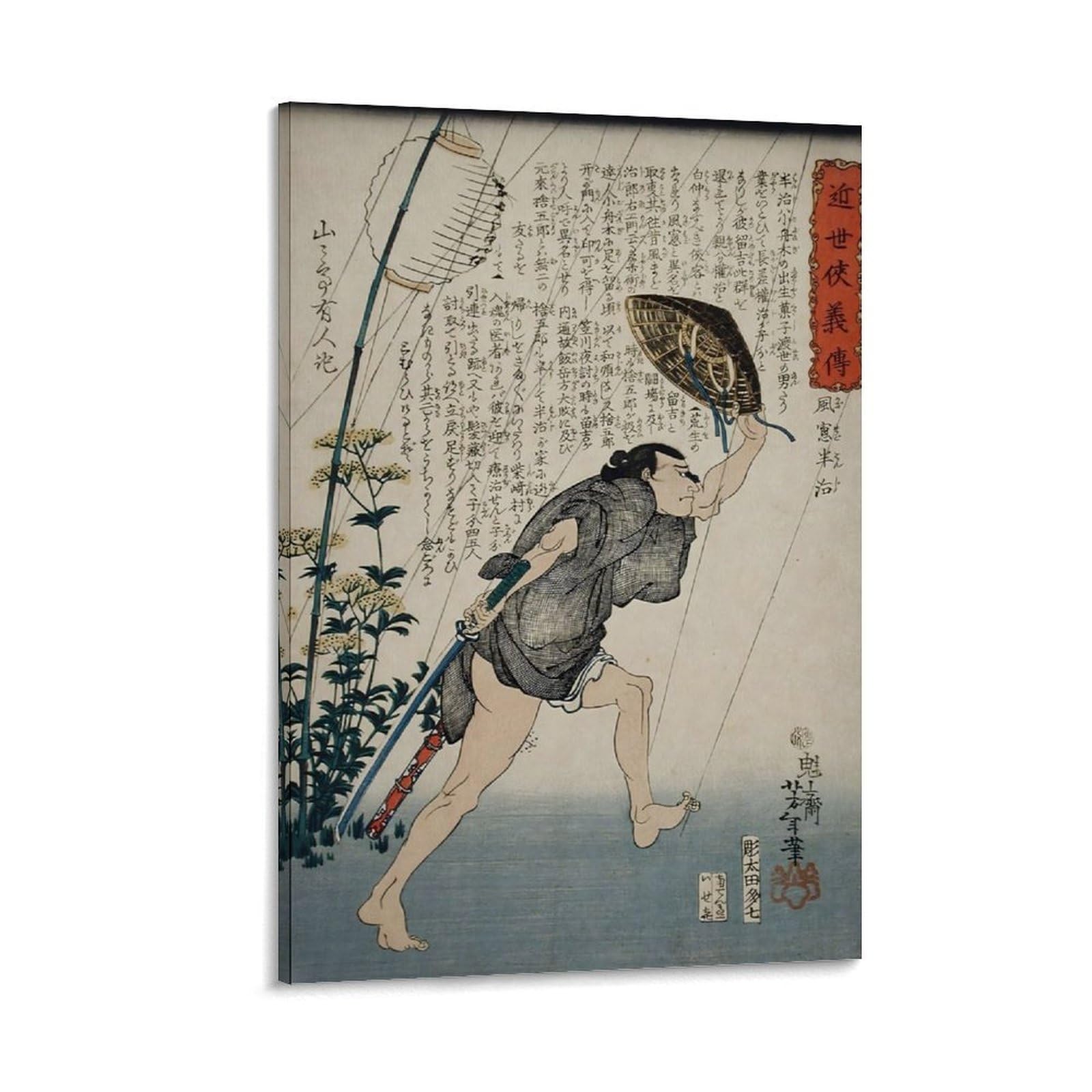 Rsliokal Ukiyo E Kazamado Hanji Poster Canvas Art Painting Wall Decor Office Home Bar Aesthetic 20x30inch(50x75cm)