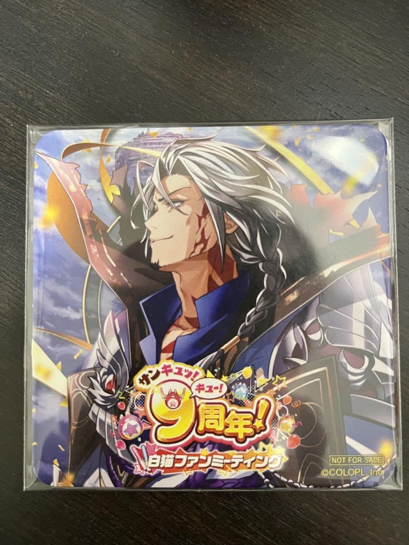 白猫プロジェクト　ファンミコースター　9周年　コースター　白猫プロジェクト Amazon.co.jp: 白猫プロジェクト 9周年ファンミーティング限定