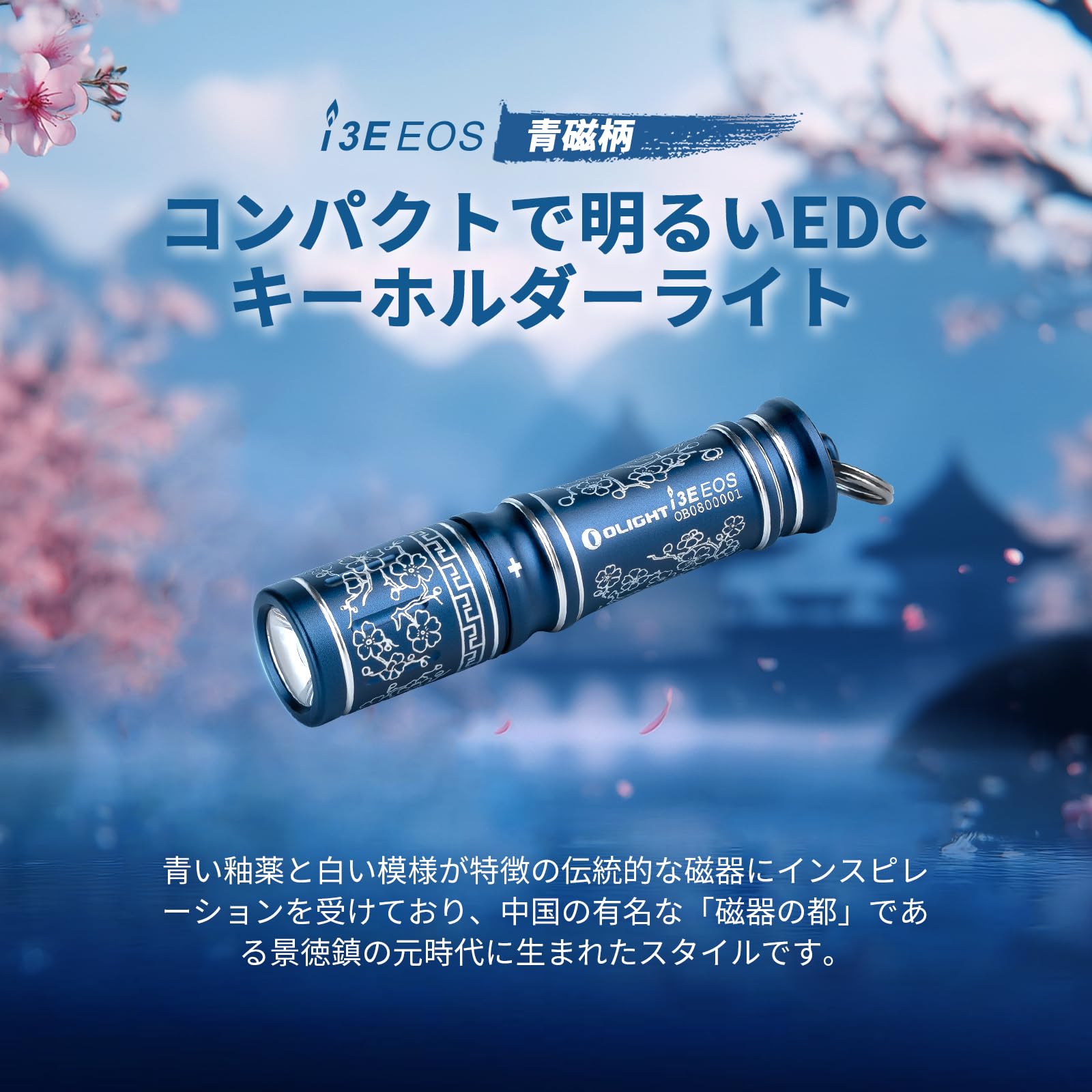 Amazon.co.jp: OLIGHT(オーライト) I3E EOS 懐中電灯 キーホルダー